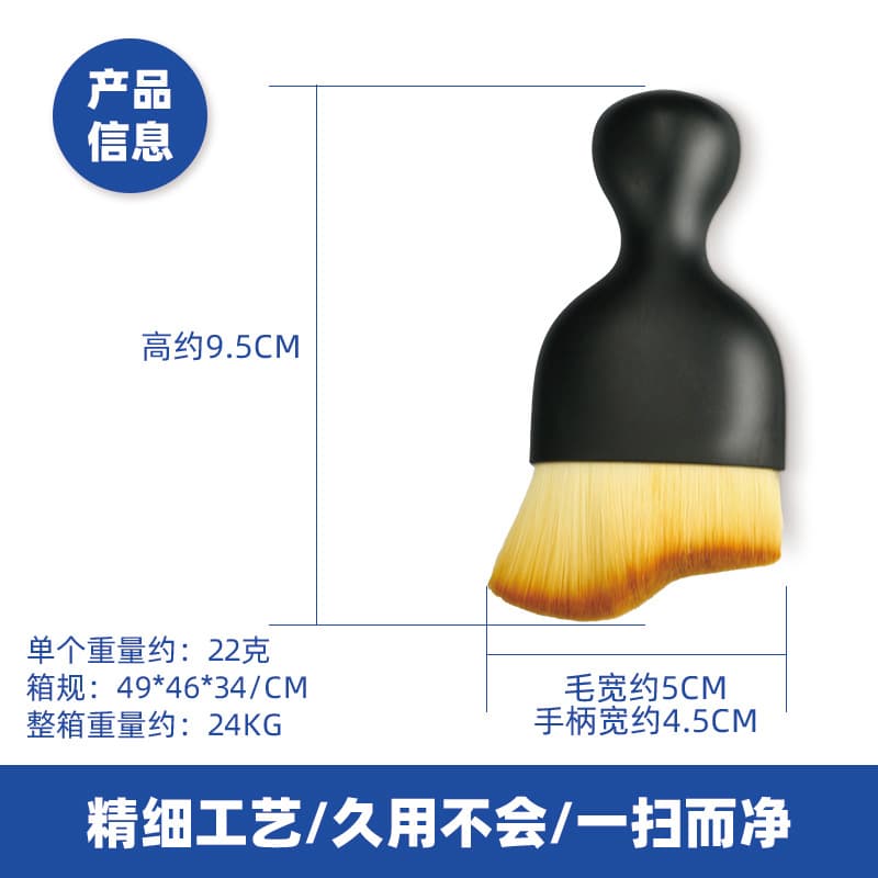 Brush for car soft-bristled, cleaner 3
