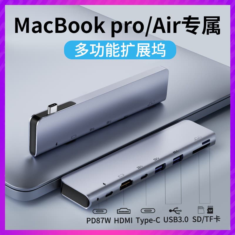 TYPEC Expansion Martial Arts Notebook Computer Rotary Connection Side Paste the side USB3.0 expansion direct payment 2