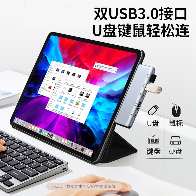 TYPEC Expansion Martial Arts Notebook Computer Rotary Connection Side Paste the side USB3.0 expansion direct payment 4
