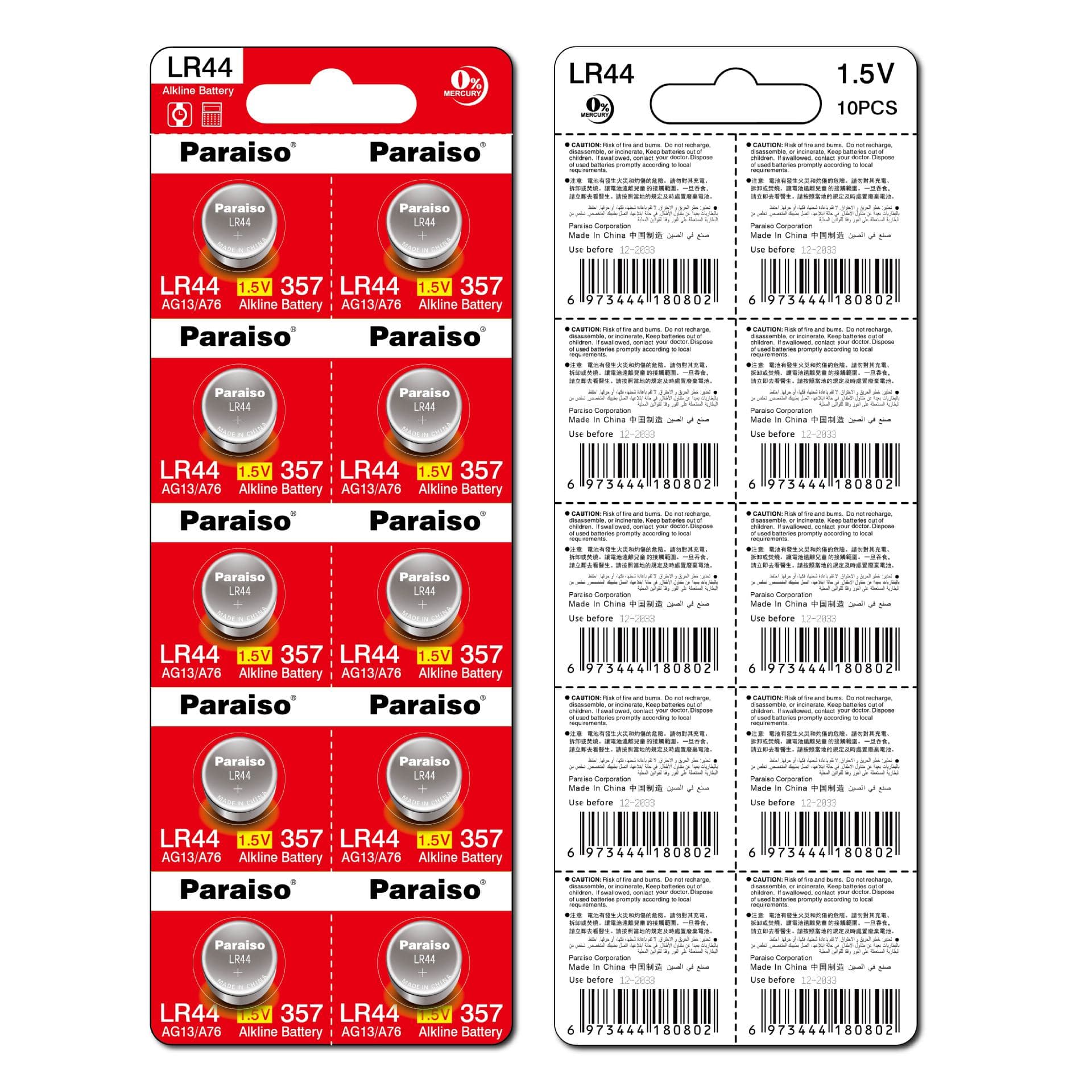 AG13 LR44 A76 Electronic Light-Up Button Cell Battery 2