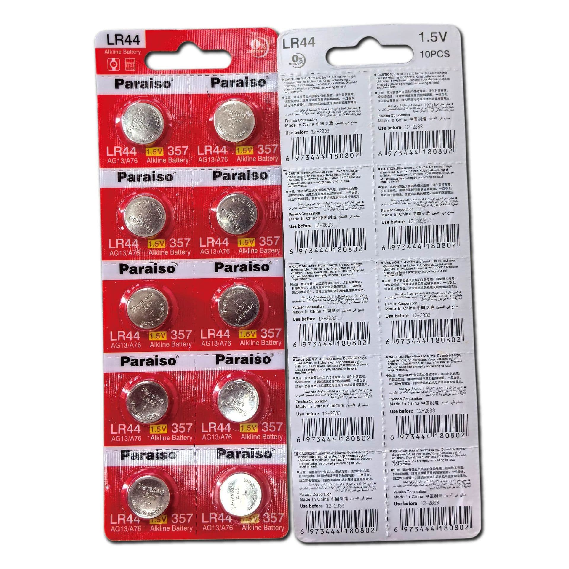 AG13 LR44 A76 Electronic Light-Up Button Cell Battery 4