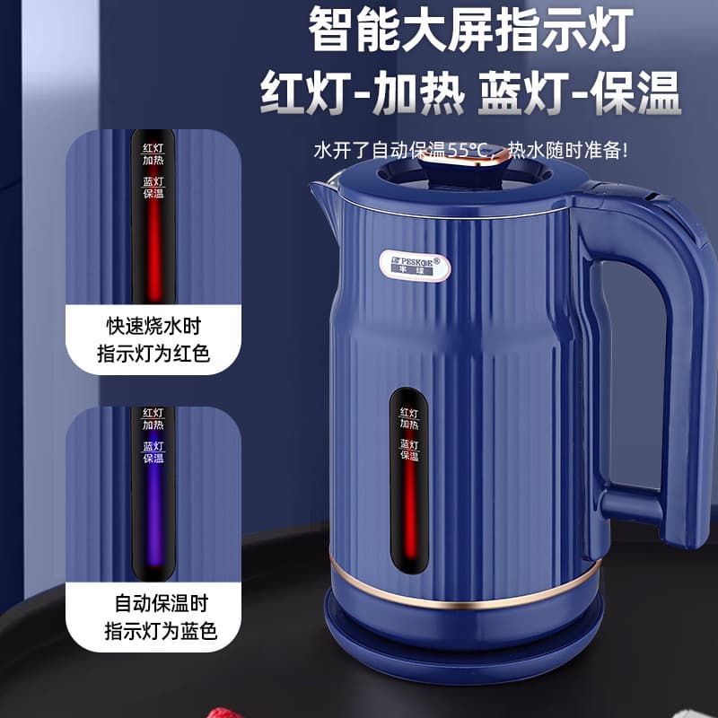 3L Stainless Steel Electric Kettle - Fast Heating 2