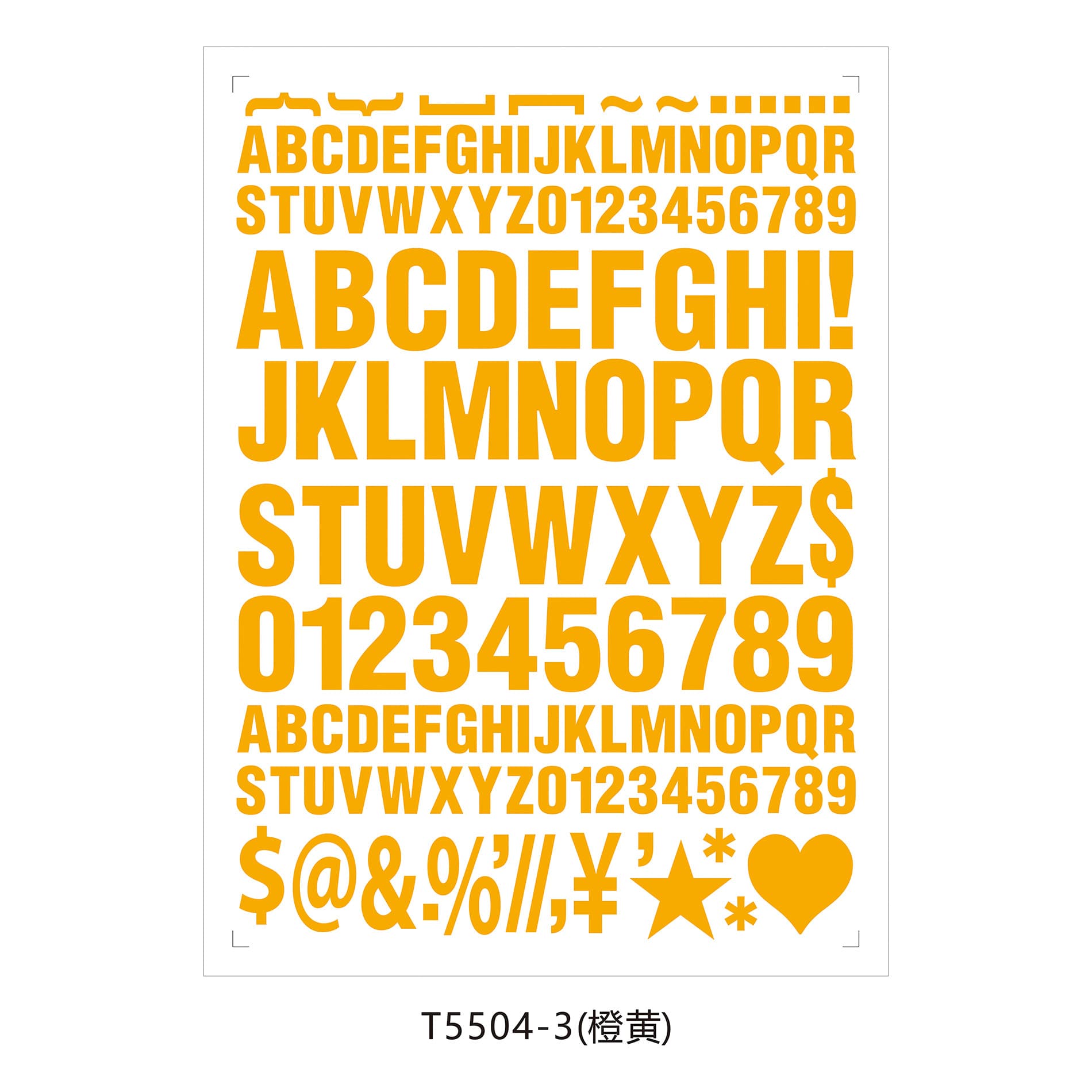 (Cross-border trading), sticker, letters and numbers, laptop, English letters, set, DIY 5