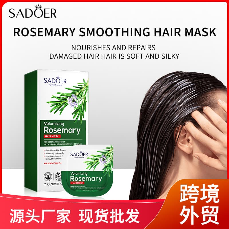(Cross-border trading), revitalizing nutritious conditioner with rosemary, hair mask