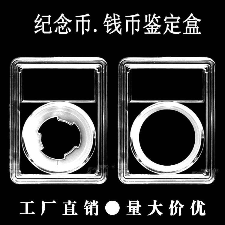 Coins, box, 2021 years