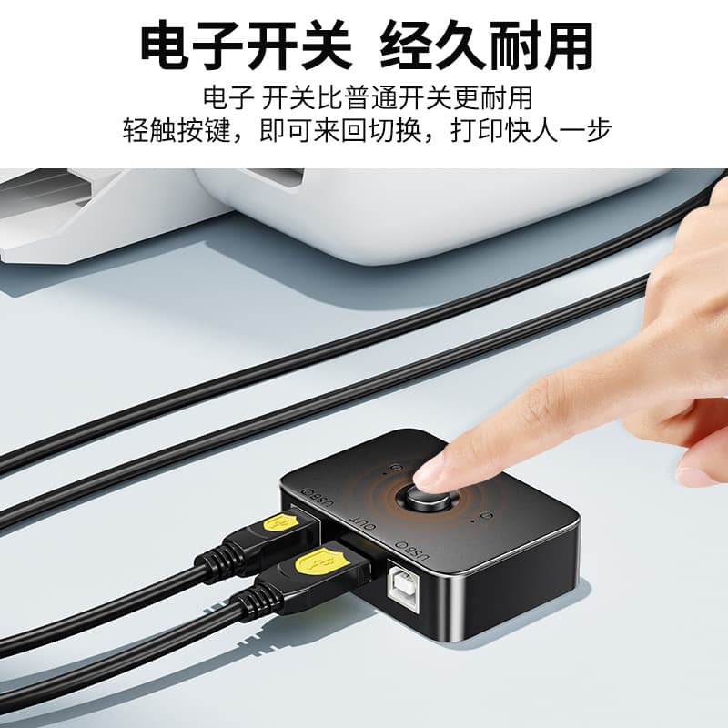 USB printing shared device 2 portal printer 2 computer sharing one printer automatic printing switch 3