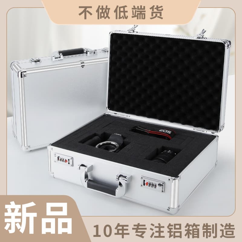 Metal universal handheld equipment, storage system, box, DIY, aluminum alloy 2