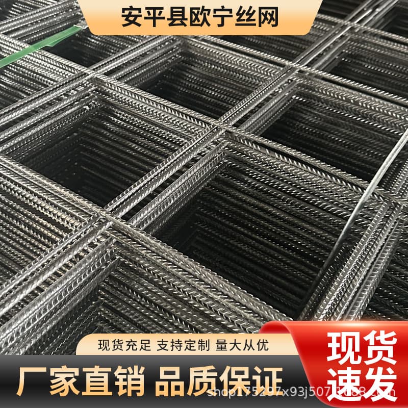 Wholesale reinforcement mesh high tenacity building mesh concrete pavement engineering wall reinforcement mesh
