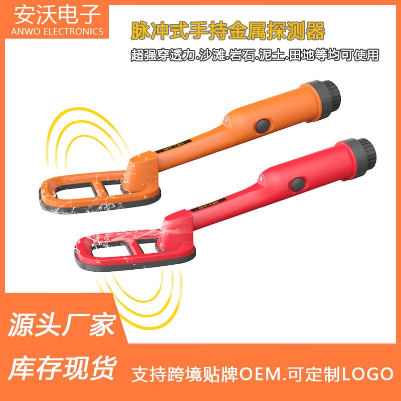 Factory directly supply GT-120 diving detectors Metal detector waterproof detector speed sales speed sales cross-country trade explosion
