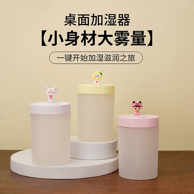 (Cross-border trading), capacious humidifier, table spray for auto, new collection, Birthday gift