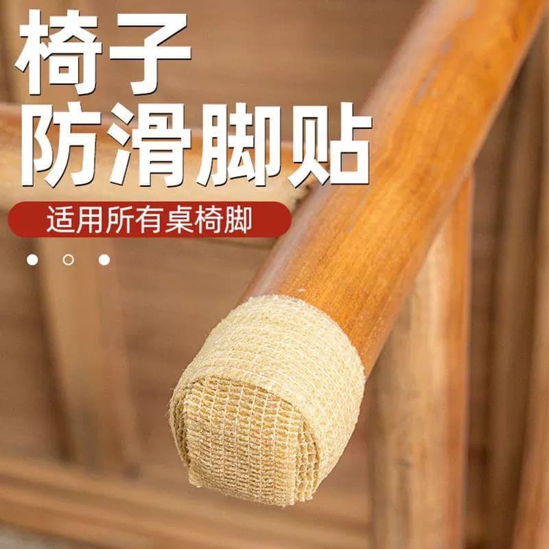 Mute non-slip wear-resistant doormat, protective socks, universal furniture 2