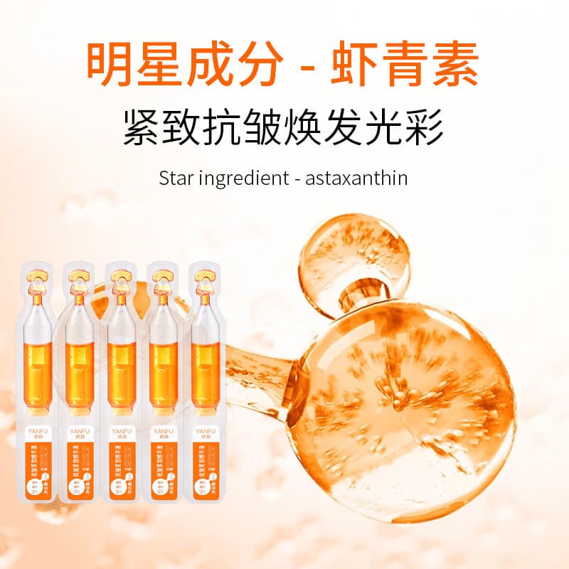 Moisturizing Serum and Brightening Essence Skincare Set 3