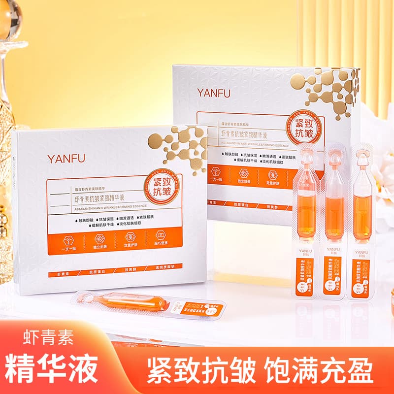 Moisturizing Serum and Brightening Essence Skincare Set