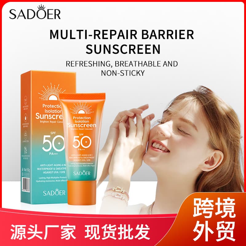 SADOER (Cross-border trading), multifunctional revitalizing sun protection cream, UF-protection