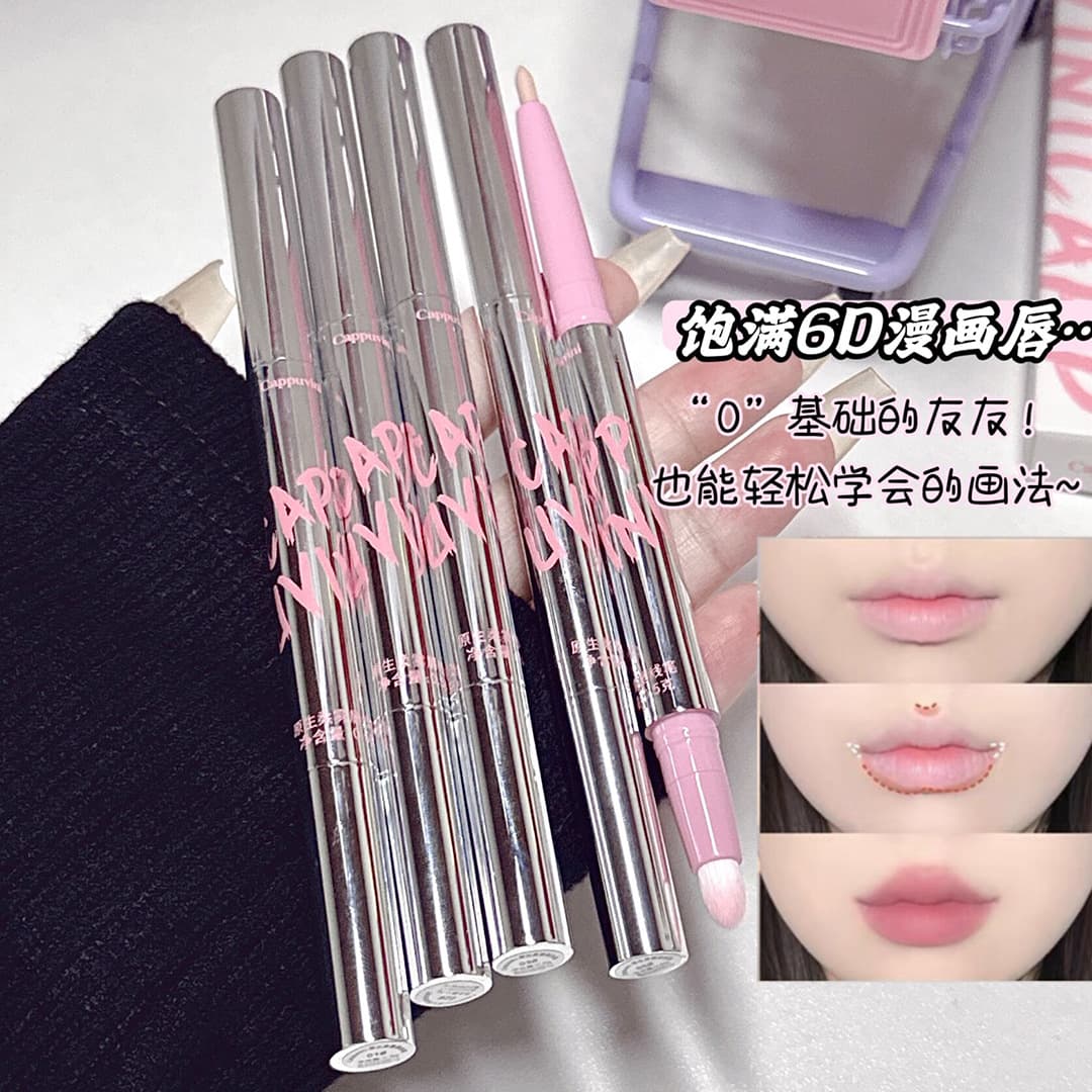 Lip pencil, sculpting lipstick, makeup primer, contouring 4