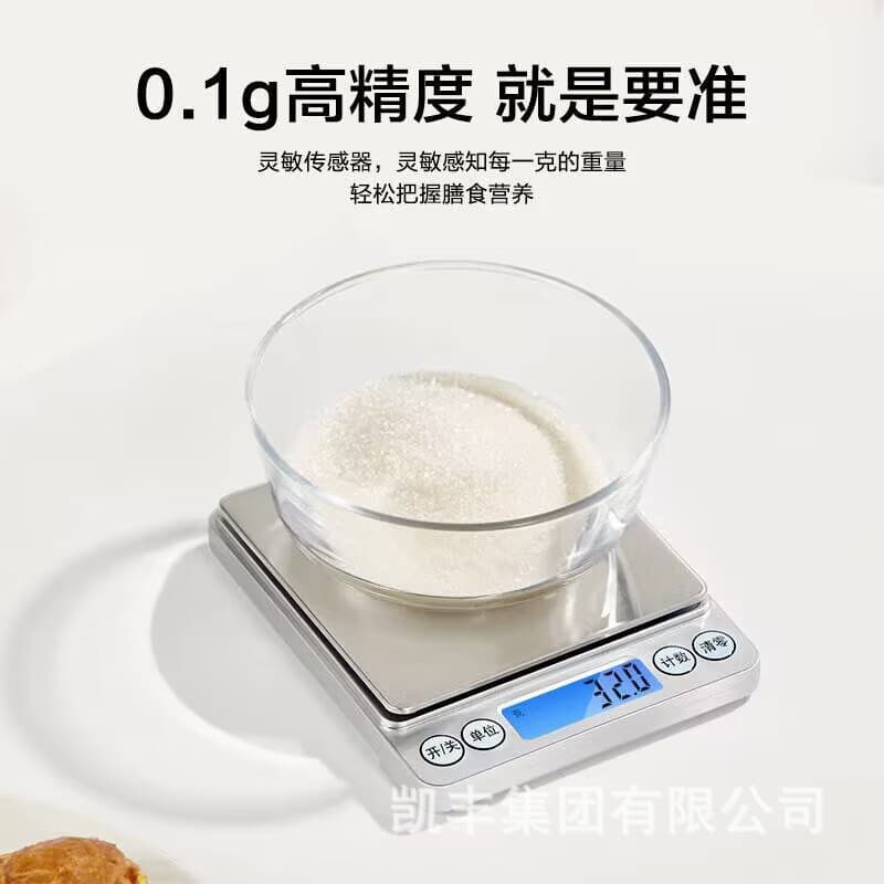 Waterproof Jewelry Scale 3kg Kitchen Scale 3