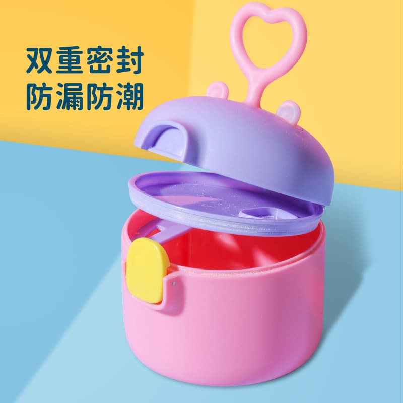 Children's handheld milk powder, container to go out 2