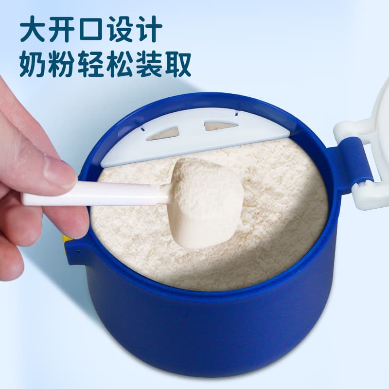 Children's handheld milk powder, container to go out 4