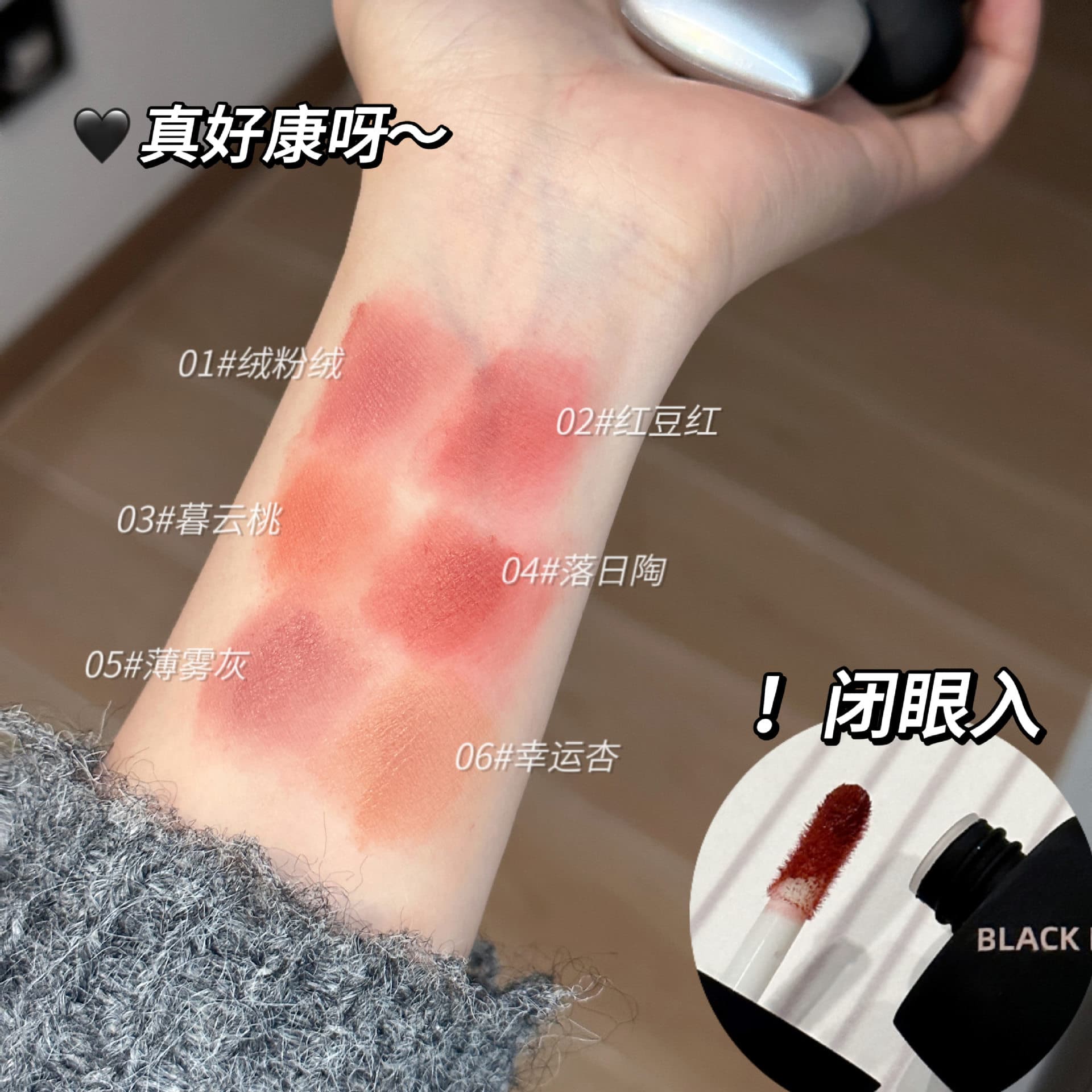 BLACK NANA Matte lipstick, fuchsia lip gloss, translucent shading 3