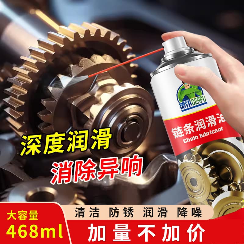 Derpу Bike Chain Oil - Detergent Lubricant 3