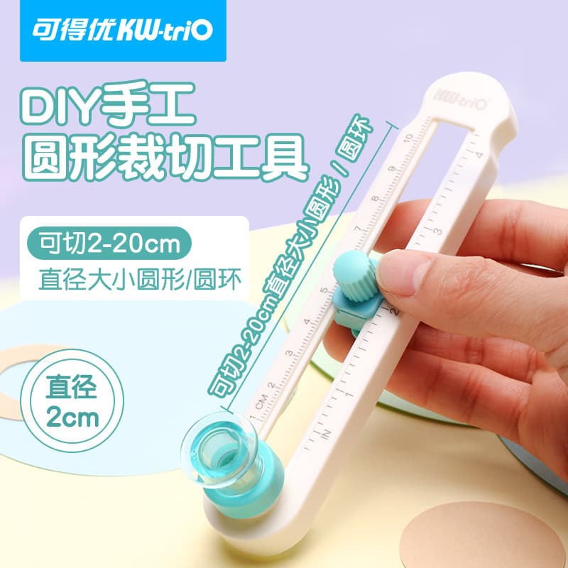 Kedeyou13202 360 degree manual rotating compass cutting knife minimum diameter 2 cm cutter 2