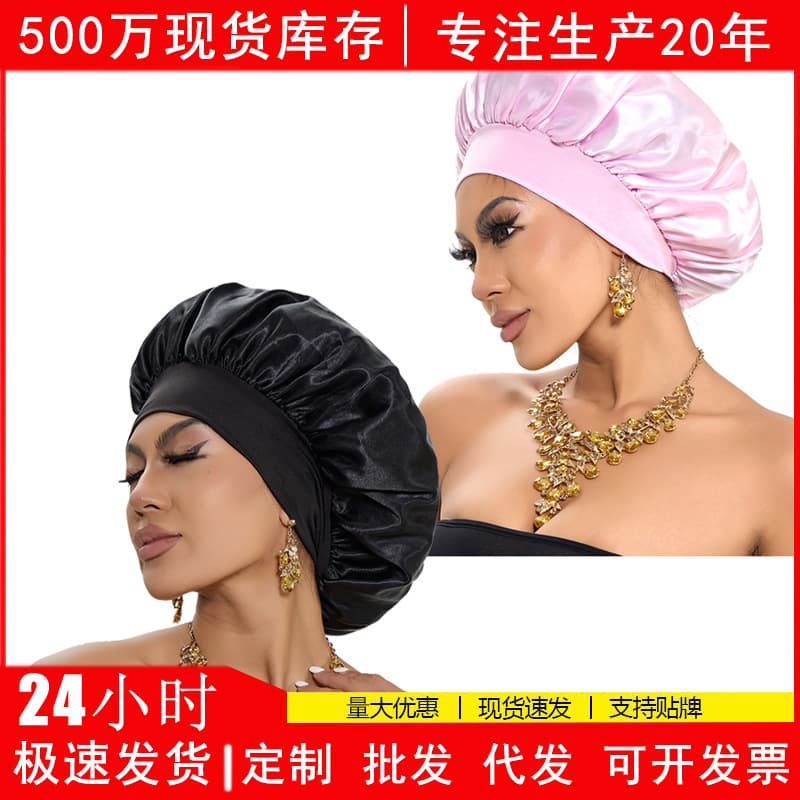 (Cross-border trading), elastic scarf, shower cap, hair cap, hat, Amazon 4