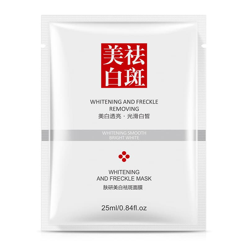 Brightening moisturizing face mask contains niacin, essence, freckle removal 5