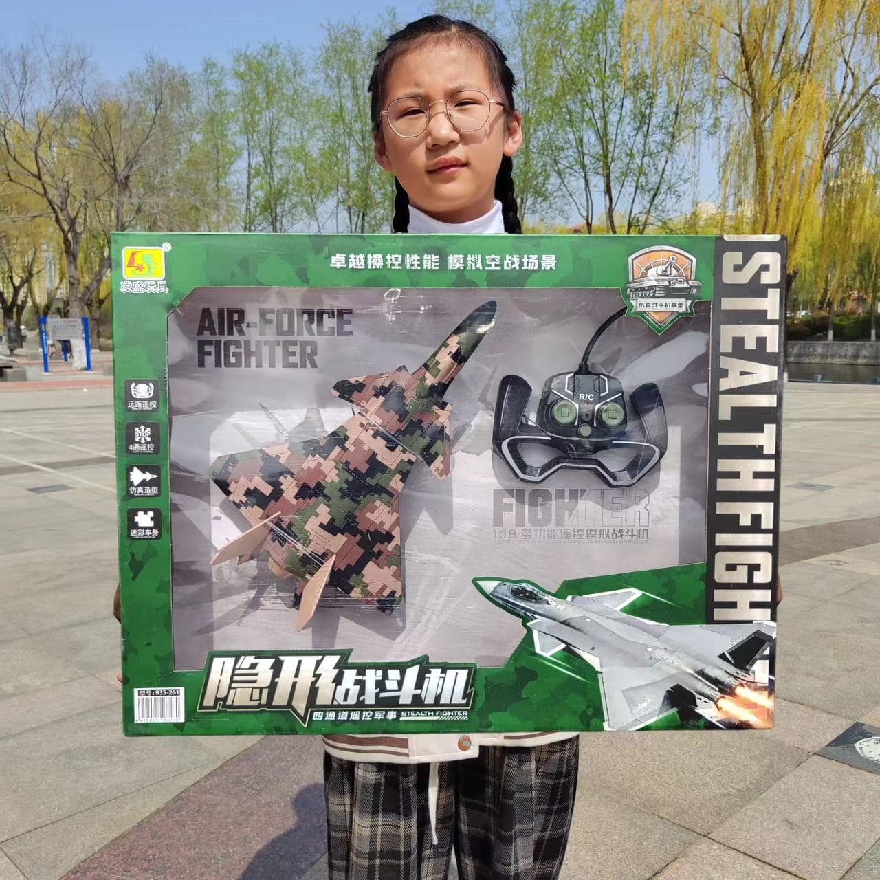 Gift box, drone, airplane model for boys, toy, remote control car, Birthday gift 2
