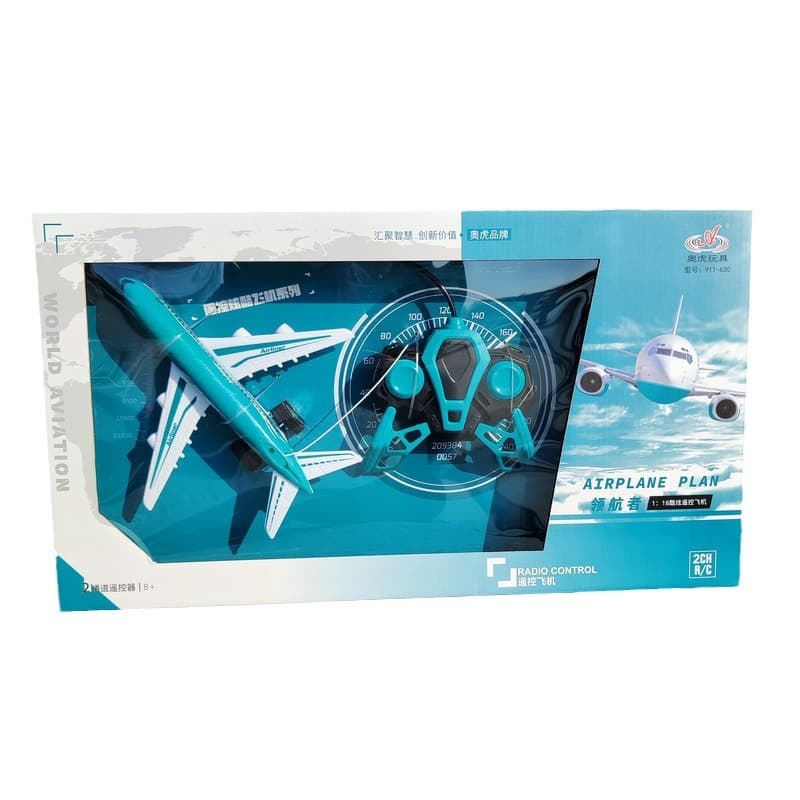 Gift box, drone, airplane model for boys, toy, remote control car, Birthday gift 5