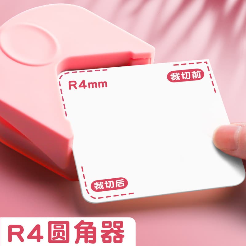 Corner R4 Corner Cutting Cutting Cutting Cutting Candidate Candidate Corner Persee Live Curcharges Card Card 4