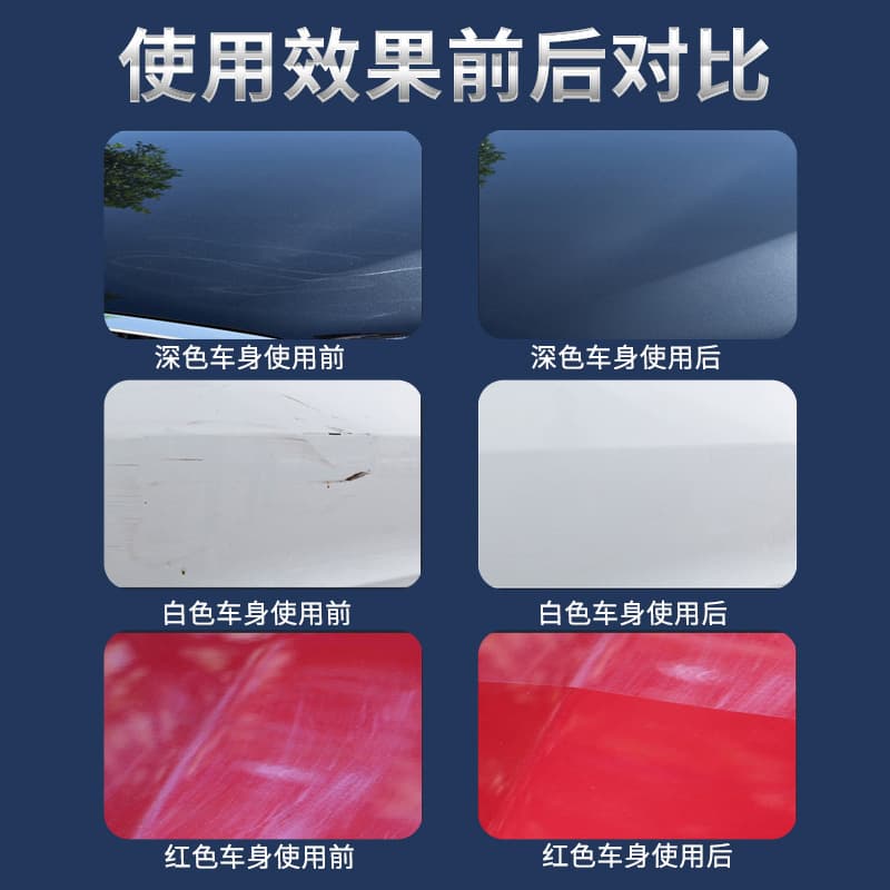 Auto paint surface removal and grinding wax removal removal of artifact vehicle scratches deep scratch scratching 4