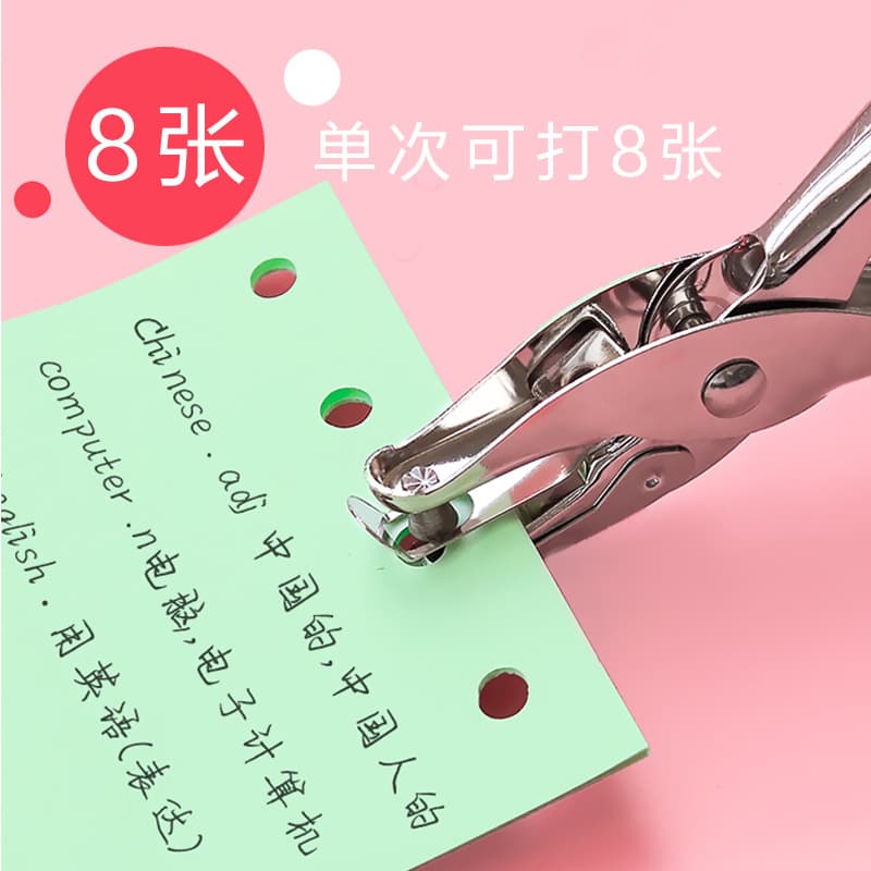Hole puncher, round cards, stationery for documents, DIY, tear-off sheet 2