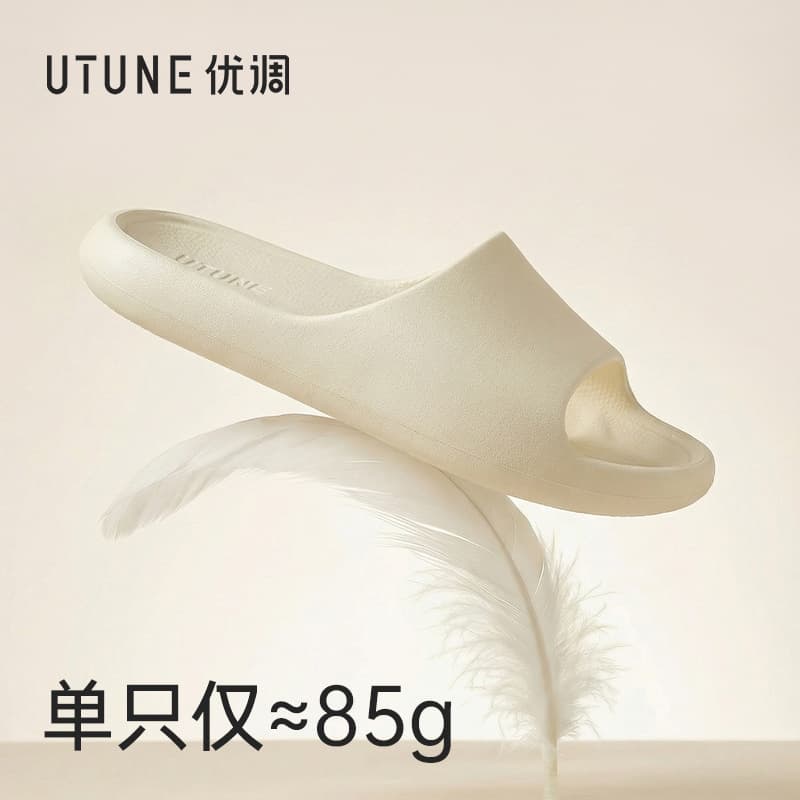 Summer Non-Slip Bath Slippers for Men 3