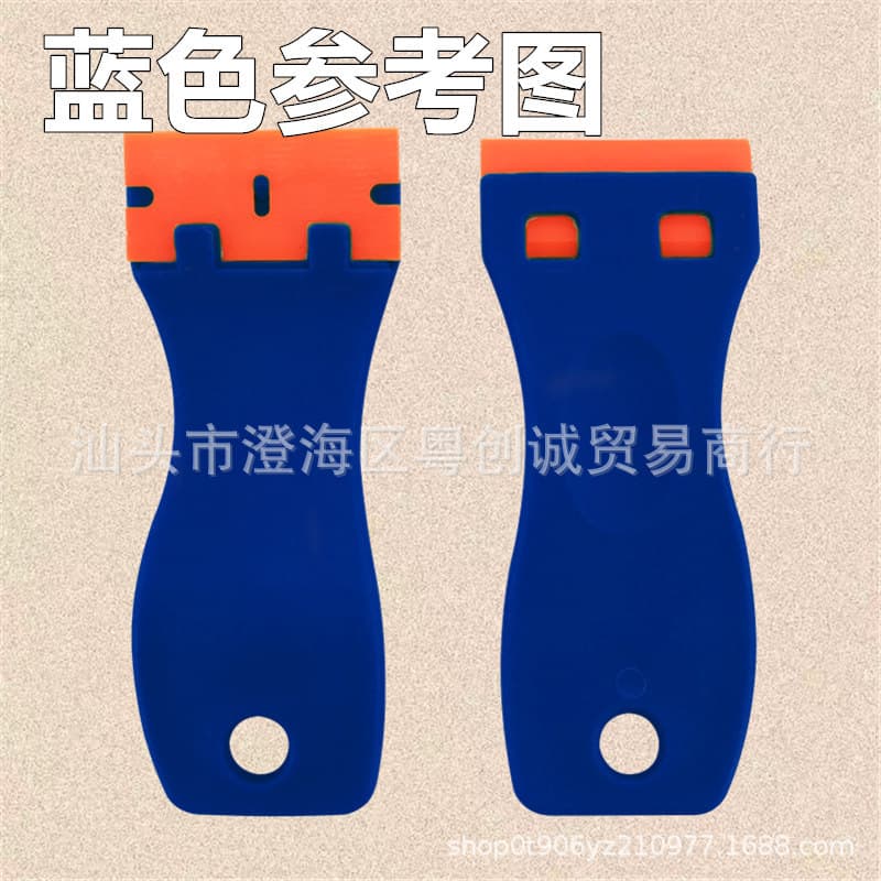 Stainless Steel Scraper Tool - Single/Double Head Glue Remover 2