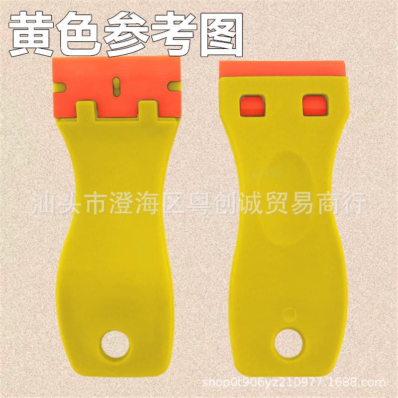 Stainless Steel Scraper Tool - Single/Double Head Glue Remover 3