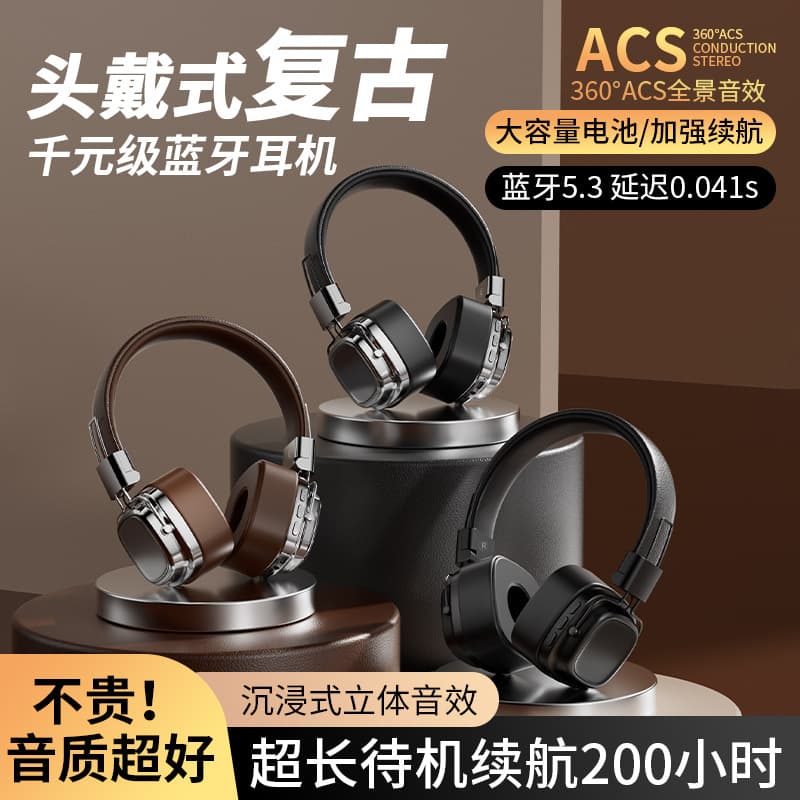Retro style literary style head-mounted Bluetooth 6.0 headset private model IPX4 waterproof cross-border Bluetooth headset on-ear 2