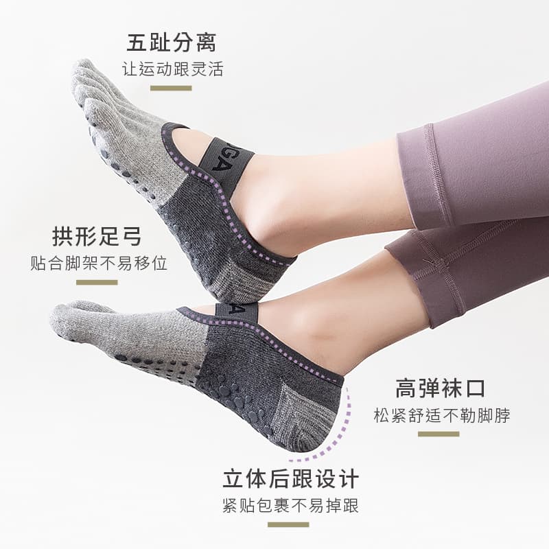 Non-slip breathable socks for yoga for gym 2