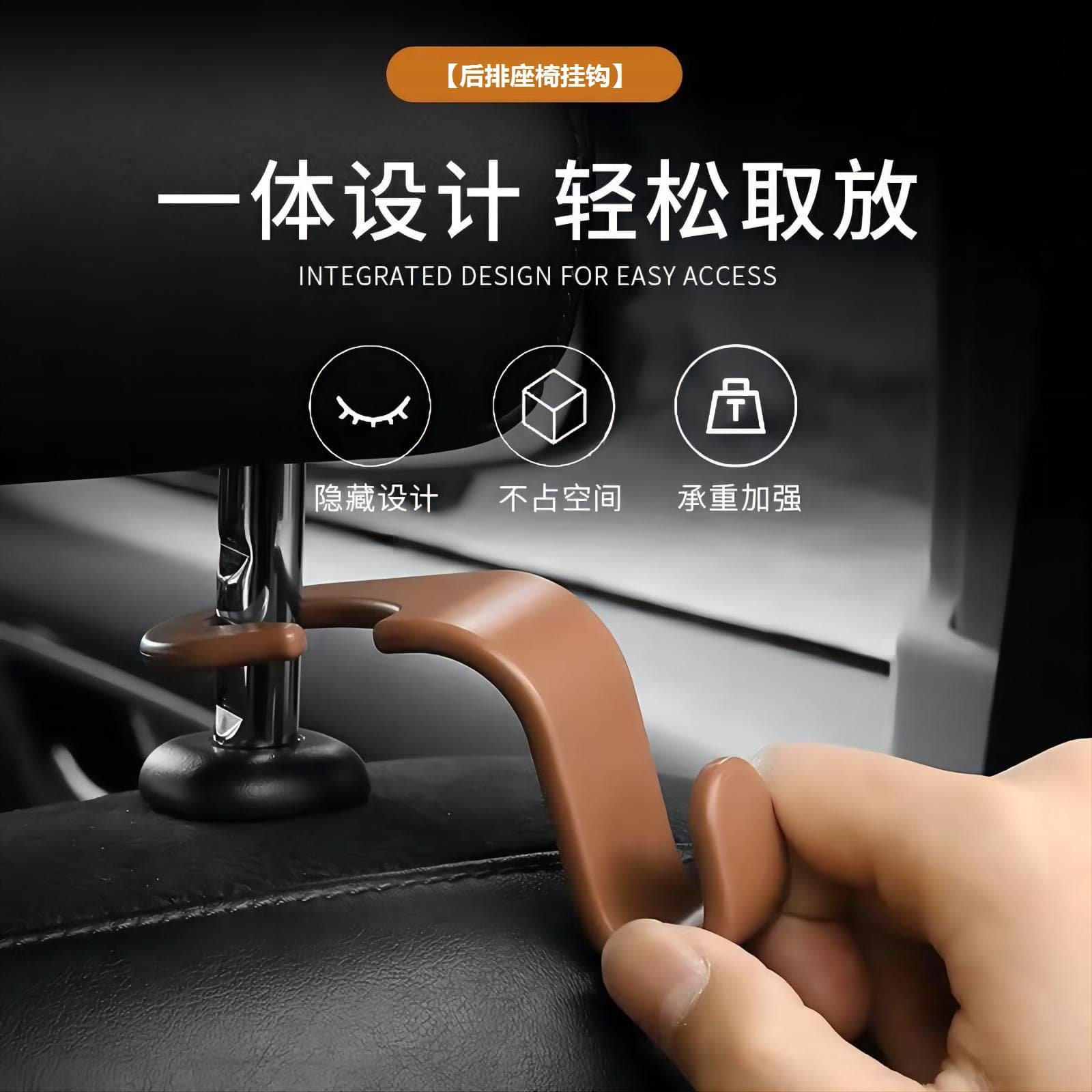 Car seat hook back seat car interior accessories for car seat rear seat suspension decoration practical storage 3