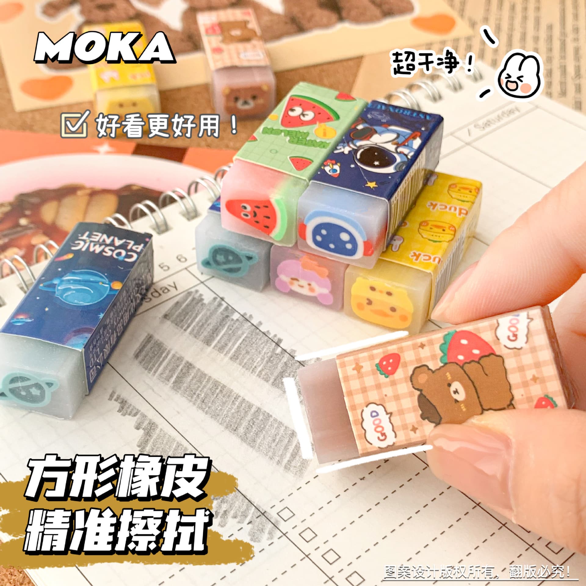 (Wholesale), cartoon cute eraser for students, high quality pencil, Birthday gift 4