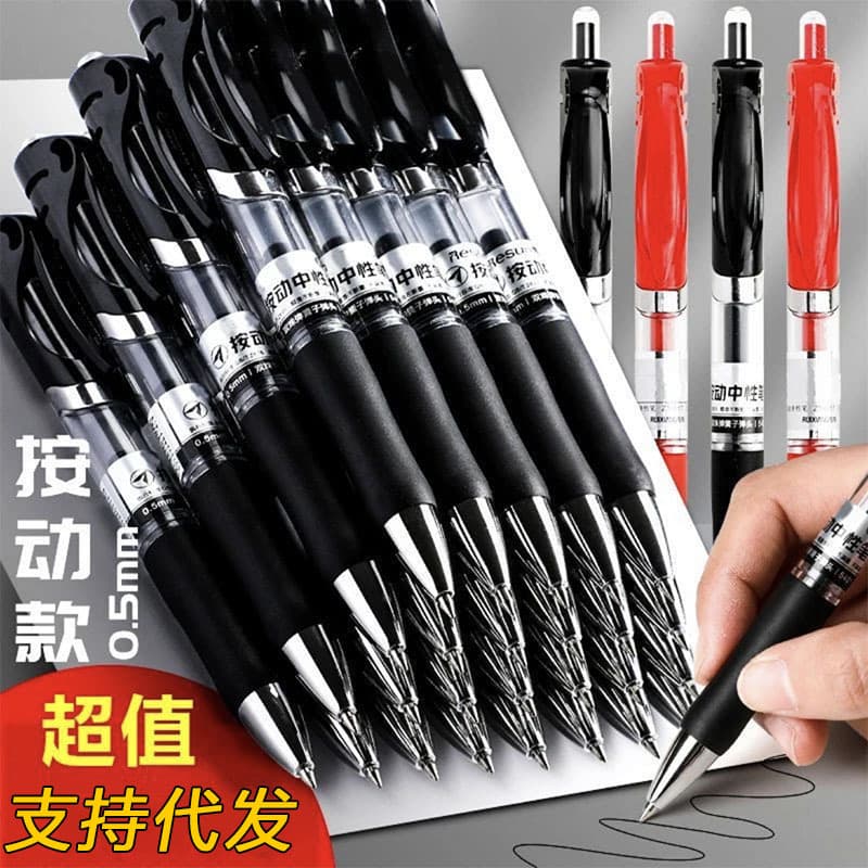 Quick dry capacious rollerball pen, black dice, bullet, stationery, 0.5mm