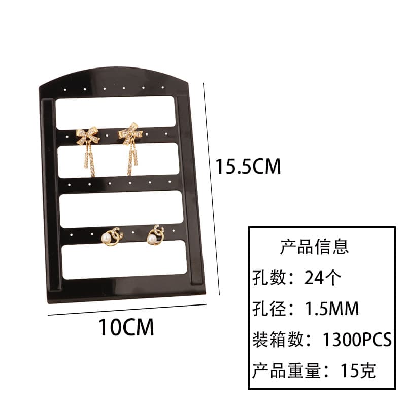Earrings, plastic stand, jewelry, storage system 4