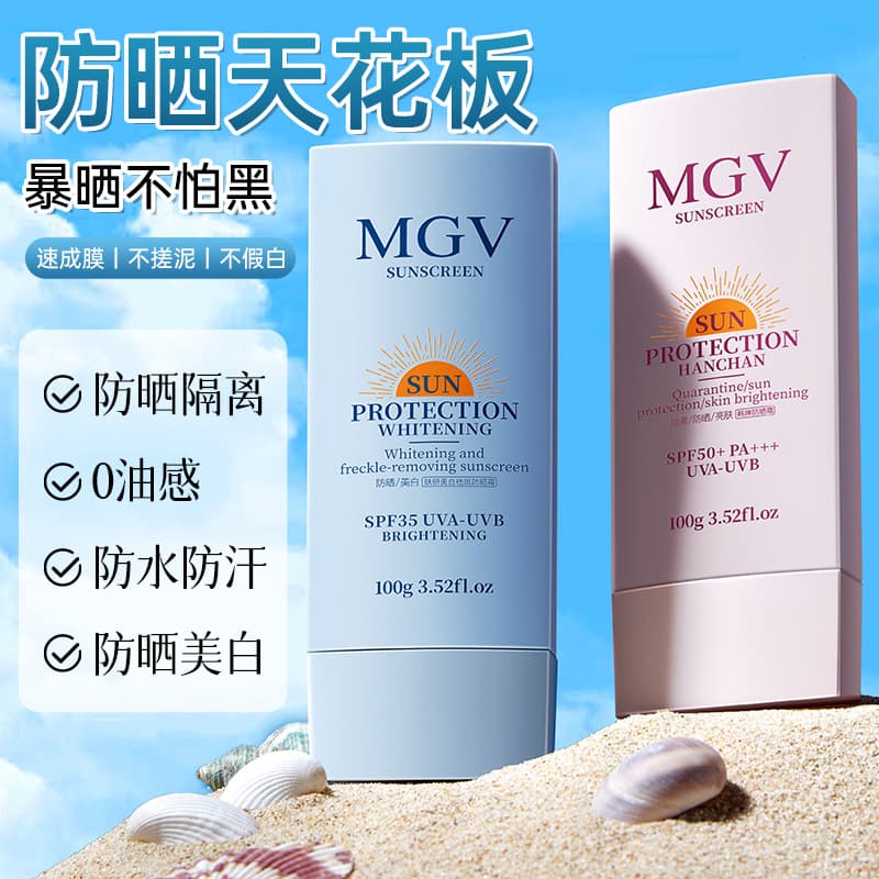 (Wholesale), sun protection cream, brightening capacious moisturizing foundation for face, UF-protection 2