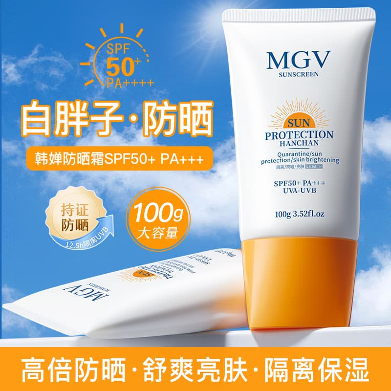 (Wholesale), sun protection cream, brightening capacious moisturizing foundation for face, UF-protection 3