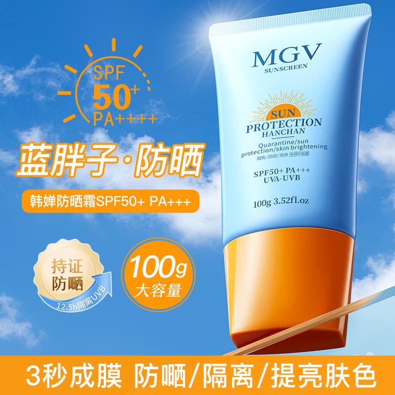 (Wholesale), sun protection cream, brightening capacious moisturizing foundation for face, UF-protection 4