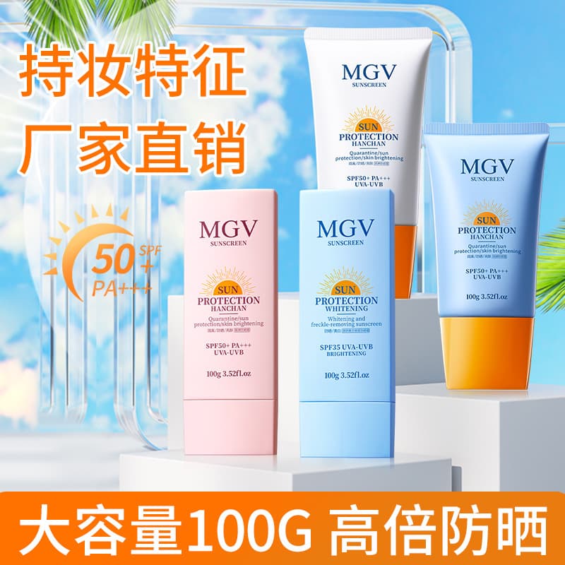 (Wholesale), sun protection cream, brightening capacious moisturizing foundation for face, UF-protection