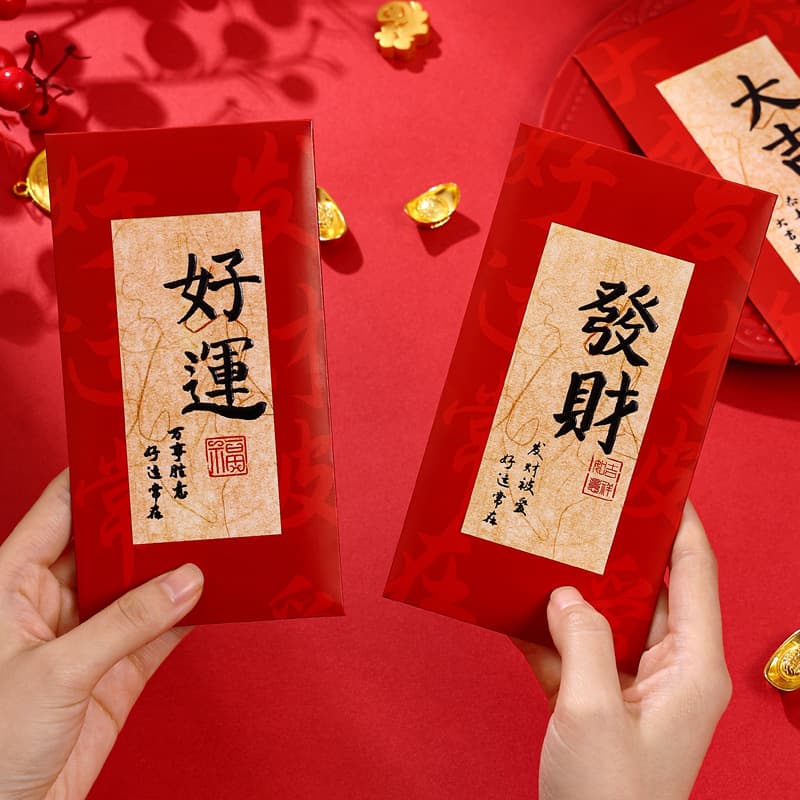 Chinese Red Envelope Lucky Money Packet - Year of the Horse Design 2