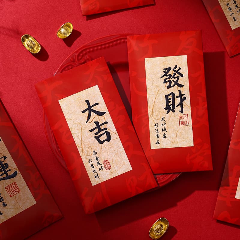 Chinese Red Envelope Lucky Money Packet - Year of the Horse Design 4