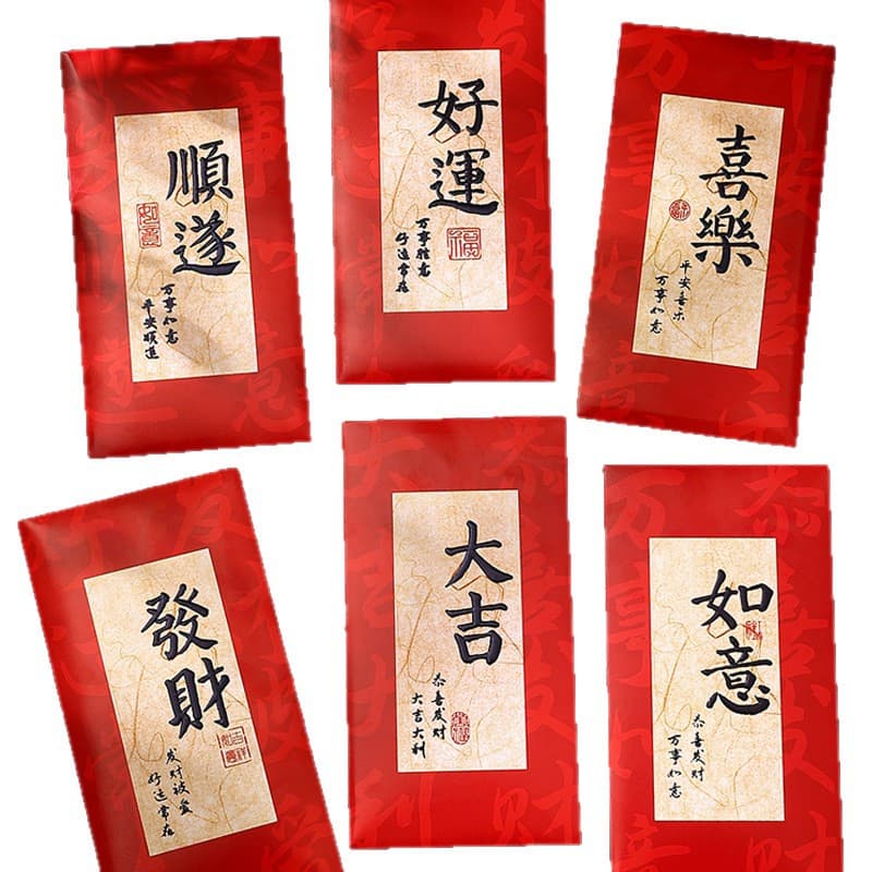 Chinese Red Envelope Lucky Money Packet - Year of the Horse Design 5
