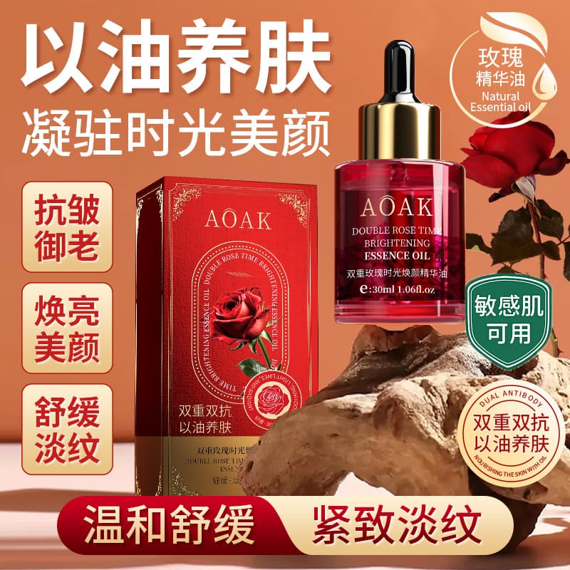 Essential oil with ginseng for skin care, pulls up skin oil, brightening essence, nutritious cream for face, anti-wrinkle 2