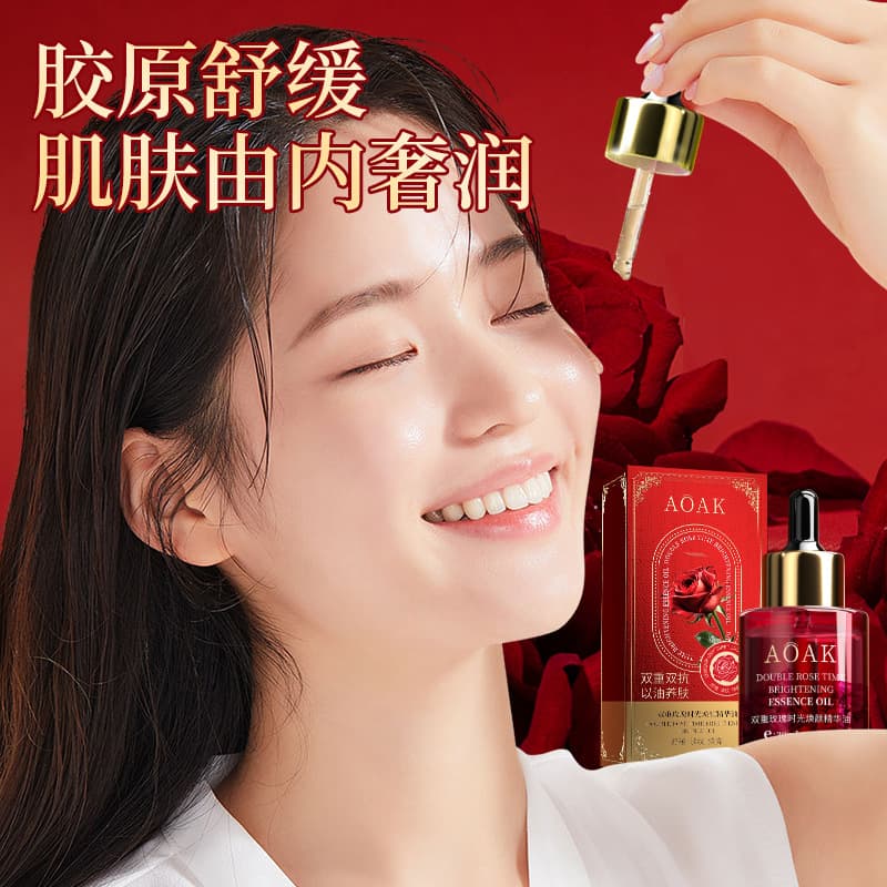 Essential oil with ginseng for skin care, pulls up skin oil, brightening essence, nutritious cream for face, anti-wrinkle 4